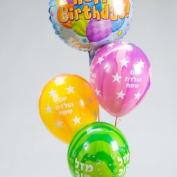 בלוני הליום מארז HAPPY BIRTHDAY