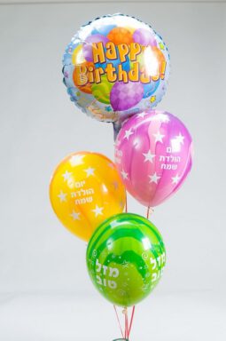 בלוני הליום מארז HAPPY BIRTHDAY