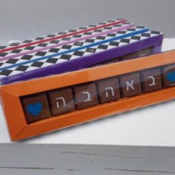 אורנת מסר באהבה