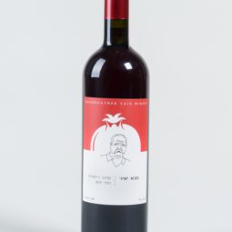 יין רימונים