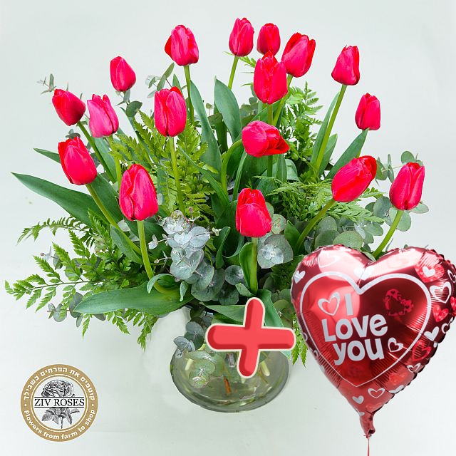 זר טוליפים אהבה בשחקים +בלון אהבה