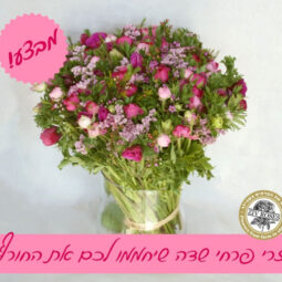 זר פרחי שדה טיפות הטל